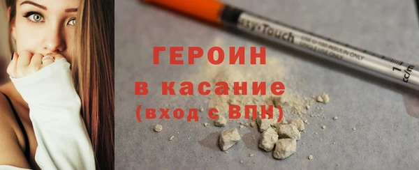 2c-b Верхний Тагил