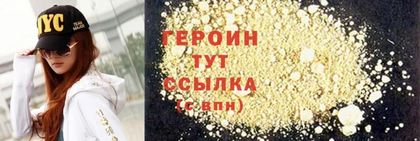 2c-b Верхний Тагил