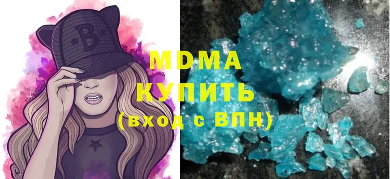 MDMA кристаллы  blacksprut ссылка  Сим 